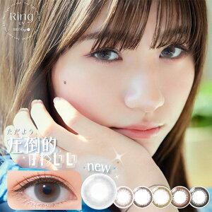 【度数:-5.00以上】カラコン【当日発送】ネオサイトワンデーリング UV アクアモイスト 【1箱30枚入】 度あり 度なし 14.0mm 白宮みずほ NeoSight one day Ring AM UV ナチュラル 1day uvカット 新色