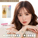 カラコン キャンディーマジック ワンデー アクア 度あり 度なし 14.5mm 鈴木愛理 candy magic 1day AQUA デカ目 1day ワンデー コンタクト uvカット 潤い 新色