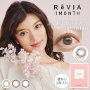 カラコン レヴィア ワンマンス サークル度なし 14.1mm ローラ ReVIA 1month 1ヵ月 低含水 カラー コンタクト