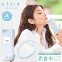 クリア レヴィア クリア ワンデー プレミア度あり 14.2mm ReVIA CLEAR 1DAY Premium ローラ UVカット 高含水 コンタクト