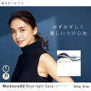 クリアレンズエアレンズ モイスチャーUV ブルーライトセーブ度あり 度なし 14.2mm 滝沢眞規子 airlens 1day 1日 UVカット BlueLight ブルーライト軽減 高含水 コンタクト