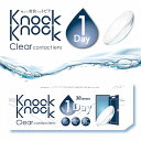 クリアレンズ ノックノック クリア ワンデー度あり 14.2mm KnockKnock Clear 1day 1day 1日 UVカット 高含水 コンタクト