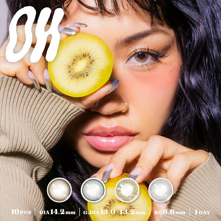 カラコン オーワンデー【1箱10枚入】度あり 度なし 14.2mm RIEHATA（リエハタ） OH 1day 1日 低含水 カラー コンタクト 新商品