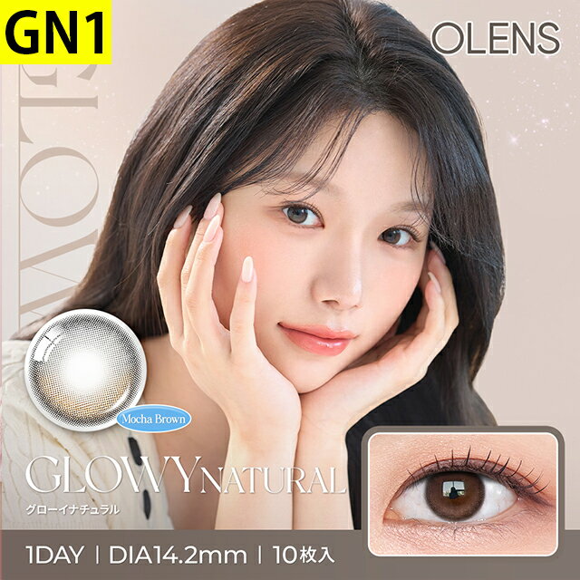 カラコン ワンデー 水光カラコン OLENS オーレンズ 1day【25％OFFクーポン】MEOVV ...