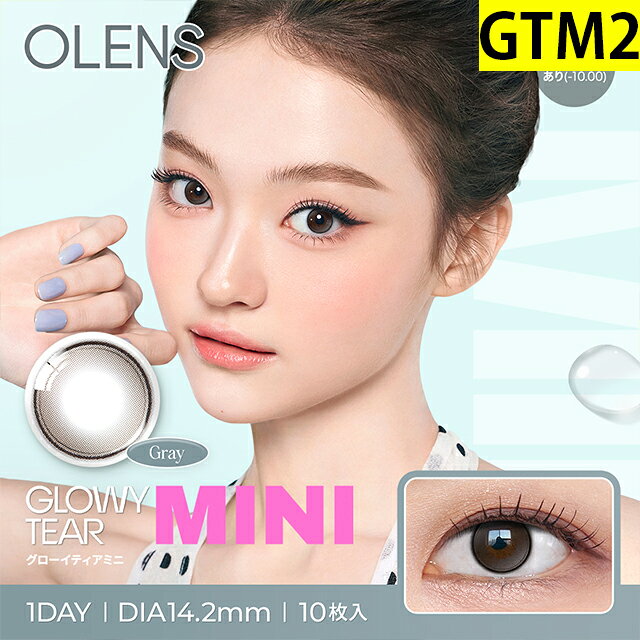 カラコン ワンデー 水光カラコン OLENS オーレンズ 1day【2箱セット】 MEOVV 度あ...