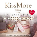 カラコン キスモア ワンデー フィオラ 【1箱10枚入】度なし 14.2mm KissMore 1DAY Fiola ナチュラル 1day ワンデー コンタクト