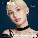 カラコン リルムーン ワンデー度あり 度なし 1day 14.2mm 14.4mm 14.5mm LILMOON emma UVカット 高含水 低含水 カラー コンタクト