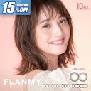 _VFo^y115%OFFN[|zJRyzt~[ f[y110zx xȂ 14.2mm 14.5mm X؊ FLANMY 1day 1 UVJbg ܐ J[ R^Ng