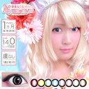 カラコン ハロウィン ニャンニャ 【1箱2枚入】度なし 14.0mm 御伽ねこむ Nyannya コスプレ 1ヶ月 1month マンスリー コンタクト