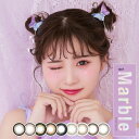 y05/01ő20OFFN[|zJR }[u f[y110zx xȂ 14.2mm 14.5mm F ڗ Marble 1day ܐ J[ R^Ng