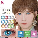 カラコン アシストシュシュ ハナビ ワンデー UV【1箱6枚入り】度あり 度なし 1day 14.5mm Assist ChouChou HANABI コ…