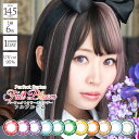 カラコン パーフェクトシリーズワンデー フルブルーム  度あり 度なし DIA:14.5mm PerfectSeries 1day Full Bloom コスプレ UVカット 1day 1日使い捨て カラーコンタクト コンタクト