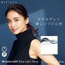 クリアレンズエアレンズ モイスチャーUV ブルーライトセーブ度あり 度なし 14.2mm 滝沢眞規子 airlens 1day 1日 UVカット BlueLight ブルーライト軽減 高含水 コンタクト