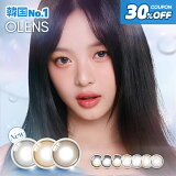 ꡼о졿30OFFݥ۴ڹ񥫥饳ȯۥ NewJeans OLENS 1Ȣ10٤ ٤ʤ 14.2mm 1day ǡ ӥӥ ֥ƥ  ڹ ӥå ǥ 㥤󥿥å