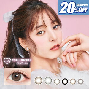 20%OFFݥۥС顼 ǡ ߥ⥢ȯۡڤڡ 1Ȣ10٤ ٤ʤ 14.2mm ͥ Ever Color 1day 1 UVå ޿ 顼 󥿥 ޤɤ碌ѡ 褯Фꥷå ߤ⤢ Х