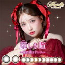 \新色登場/カラコン【当日発送】マジェット ワンデー【1箱10枚入】度あり 度なし 14.5mm 三上悠亜 Majette 1day 1日 低含水 高含水 カラー コンタクト