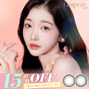 【15%OFFクーポン】 カラコン キュプリエ ワンデー 送料無料 【1箱10枚入】 度あり 度付き 度なし カラーコンタクト 1day 1日 Quprie Rちゃん あーるちゃん UVカット 高含水 コンタクト 14.5mm シピベージュ ペルルグレー グレーシャトン フチあり 当日発送 モアコンタクト
