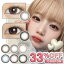 ֡05/0120OFFݥۡ33OFFݥۥ饳 ȯ ߥߥ ǡ1Ȣ10٤ ٤ʤ 14.5mm Mizuki 1day 1 ޿ 顼 󥿥 ڹ ʥ ϥ̥֥롼פ򸫤