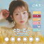 カラコン とりーてぃー ワンデー【1箱10枚入】度あり 度なし 14.5mm 辻希美 Treatee 1day 1日 UVカット 低含水 カラー コンタクト 1,760円