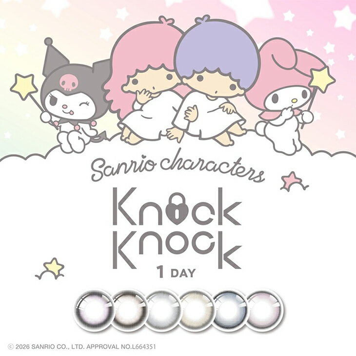 カラコン ノックノック × クロミ マイメロディ ワンデー【1箱10枚入】度あり 度なし 14.2mm 14.5mm なし Knock Knock 1day 1日 UVカット 低含水 カラー コンタクト 新商品