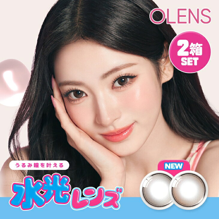 カラコン ワンデー 水光カラコン OLENS オーレンズ 1day【2箱セット】 MEOVV 度あ...