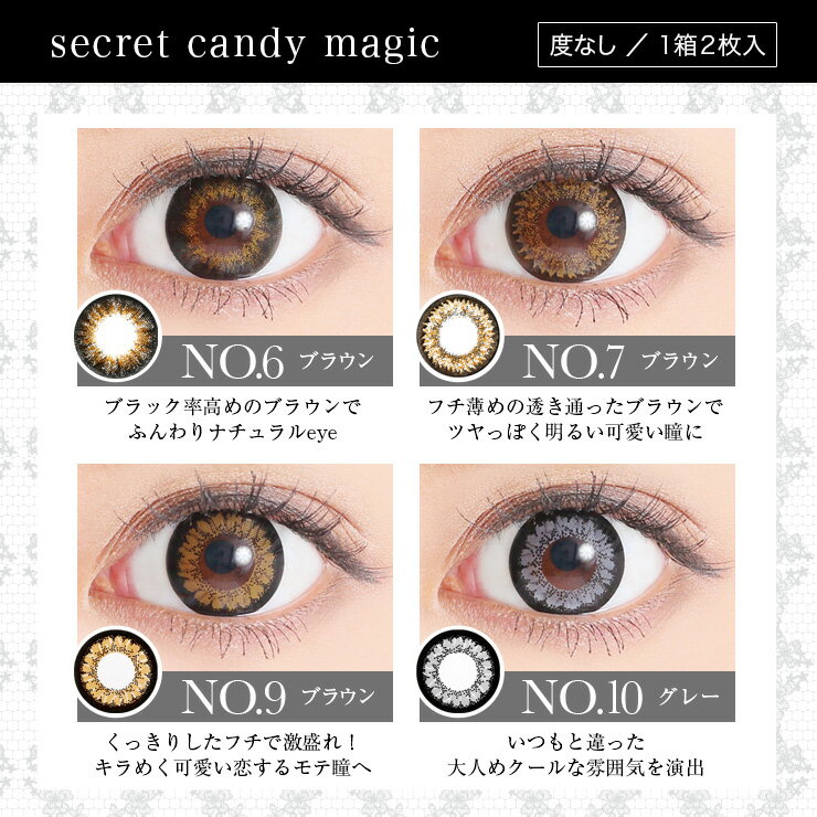 伊藤桃々のメイク道具やカラコン つけまの購入方法は ネコヤマニア 伊藤桃々のメイク道具やカラコン つけまの購入方法は ネコヤマニア