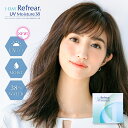 クリアレンズ ワンデー リフレア UV モイスチャー 38 【1箱30枚入】 度あり 14.0mm 1DAY Refrear Moisture 堀田茜 クリア コンタクト 潤い