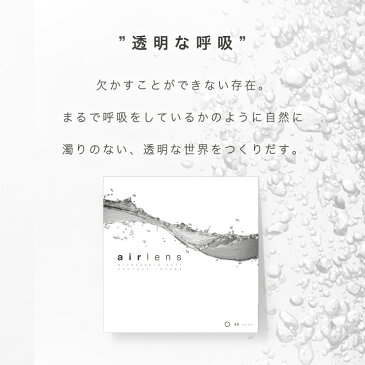 【9/1★13%オフクーポン】 【モアコン専売】クリアレンズ【当日発送】エアレンズ ワンデー【1箱30枚入】度あり 14.0mm airlens 1day 1日 コスプレ ハロウィン 低含水 カラー コンタクト