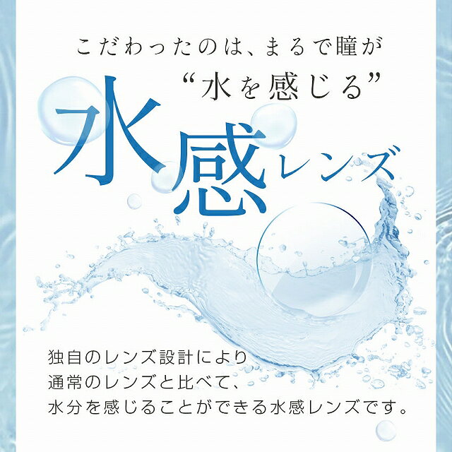 クリアレンズ【当日発送】ネオクリア ワンデー【1箱30枚入】度あり 14.2mm Neosight 1day 1日 UVカット 高含水 コンタクト morecon2-10001822 モアコンタクト 【MORECONTACT】 サンプル画像2