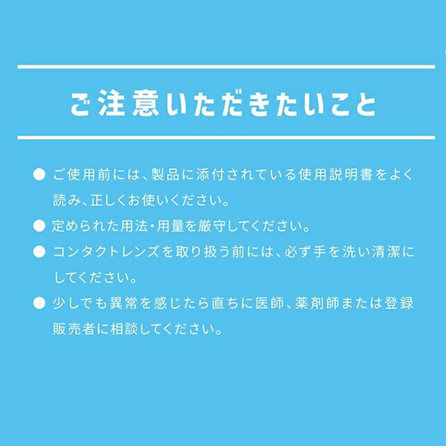 ワンデーモイスイン コンタクトレンズの装着薬 15mL コンタクトレンズ 装着薬 ケア用品 2