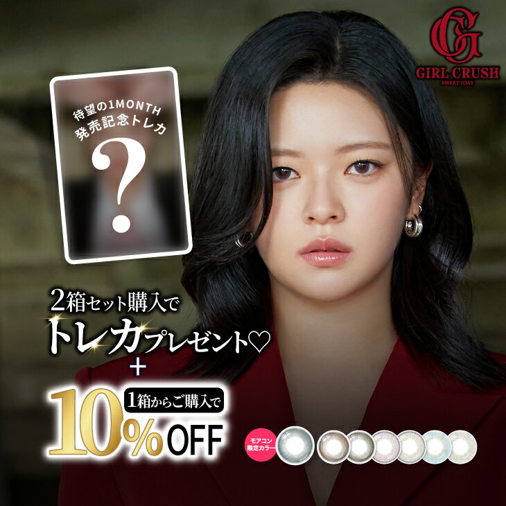 楽天市場】twiceジョンヨンの通販