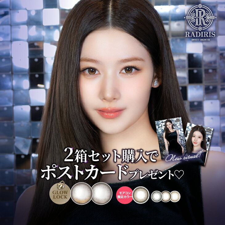 楽天市場】twice サナの通販