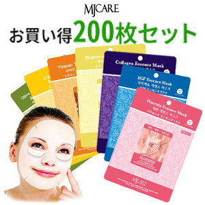 200枚 大容量でも問題ない！長持ち ★ SALE セール ひんやり 肌 送料無料 最短配送 MJケア シートマスク 200枚 ★ 選べる 組合せ自由 保湿 セット レチノール 個包装 韓国パック 大容量 シートパック フェイスマスク【韓国コスメ 福袋 公式代理店 おすそわけ 】