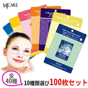 【送料無料】【韓国コスメ】『Mijin Care』MJケア 