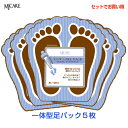 foot care 足パック『Mijin・ミジン・MJ Care』 MJケア プレミアム フットケアパック5枚 一体型タイプ メール便 送料 無料 ポッキリ 韓国コスメ 韓国コスメ パック その1