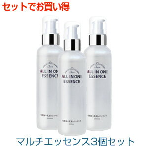 商品名・容量 ラサ マルチエッセンス3個セット 200mlX3 広告文責 (株)MIJIN COSME 03-6304-0811 メーカー (株)LASA 区分 韓国製/化粧品 ※沖縄・離島への配送について※沖縄、離島の場合追加料金1,400円をいただいております。 送料無料の商品の場合でも別途1,000円追加料金が発生しますので、 ご確認のうえご注文ください。 レビュー 当店は、お買い得で高品質の商品をお届けできるように励んでまいります。そのため、お客様のご感想やお声をいただけますとたいへん嬉しく思います。 商品到着後で結構ですので、ぜひレビューのご記入をお願いいたします。 あらかじめ楽天会員のご登録をお願いいたします。 詳細は下記ページよりご確認ください。 ■楽天会員登録（無料）についてはこちら ■レビューの書き方についてはこちら 商品発送 商品の在庫管理には徹底を期しておりますが、一括管理のため買い物カゴに入れていただいても在庫がない場合もございます。あらかじめご了承ください。 尚、当店では、ご注文の翌営業日（お振込みの場合は入金確認後の翌営業日）に配送手続きをおこなっております。 発送はすべて日本国内からとなります。