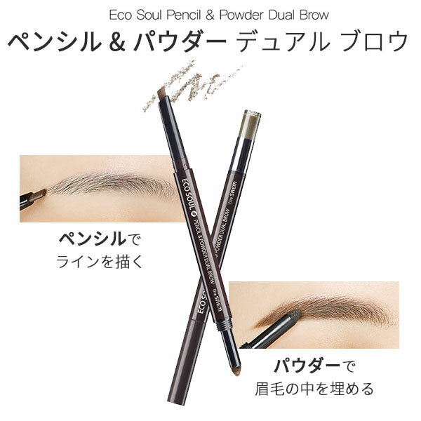 duo eyebrow pencil powderwThe SAEMEUZx GR \E yV Ah pE_[ fA uE ȒP `₷ 2 in 1 SNSlC s CX^f Ki ؍RX [