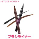 アイライナー メール便 送料 210円『Etude House・エチュードハウス』 ドローイングショー ラシライナー 韓国コスメ