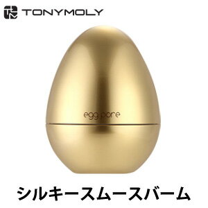【韓国コスメ】【毛穴ケア】『TONYMOLY・トニーモリー』 エッグポア シルキースムーズバーム【あす楽】のサムネイル