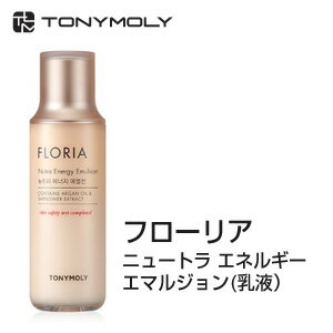 『TONYMOLY・トニーモリー』 フローリア ニュートラエネルギー乳液（エマルジョン）