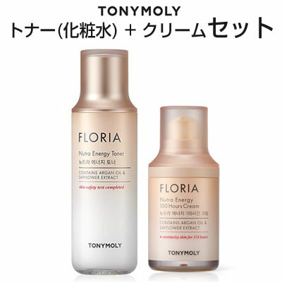 『TONYMOLY トニーモリー』 フローリア ニュートラエネルギー化粧水（トナー） 100時間クリームセット【あす楽】【送料無料】韓国コスメ