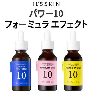 『It's skin・イッツスキン』＼リニューアル／ パワー10フォーミュラ エフェクト LI・CO・VC 敏感肌 弾力 ビタミン …