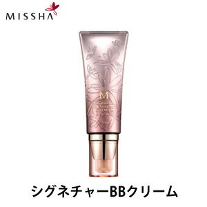 【韓国コスメ】『MISSHA・ミシャ』 美思　MシグネチャーリアルコンプリートBBクリーム SPF25/PA++【あす楽】