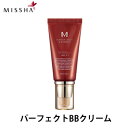 リキッド 『MISSHA・ミシャ』 M パーフェクト カバー BBクリーム(SPF42/PA+++) ベースメイク UVケア・UVカット 旅行 インスタ映え 正...