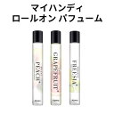 フレグランス『A'PIEU・アピュ』マイハンディ ロールオン パフューム 9.5ml / 10ml フレグラン インスタ映え 韓国コスメ メール便 送料無料