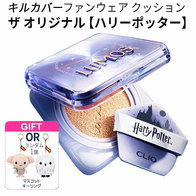 �� �ϥ꡼�ݥå�������� ��GIFT�դ� �ޥ������� ������� CLIO ���ꥪ ���륫�С� �ե��󥦥��� ���å���� �� ���ꥸ�ʥ�(SPF50+/PA++...