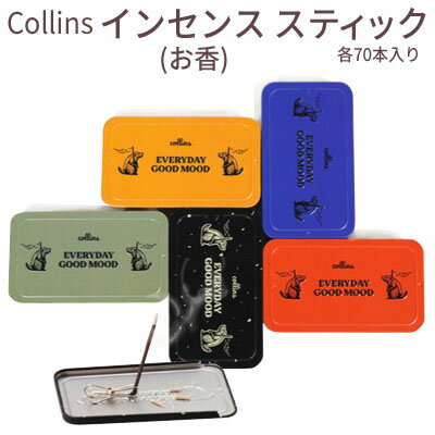 『Collins・コリンズ』