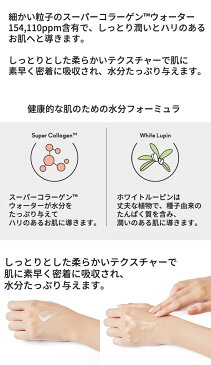 【訳あり・箱潰れ品】【韓国コスメ】『Etude House・エチュードハウス』 モイストフル コラーゲン エマルジョン (乳液)