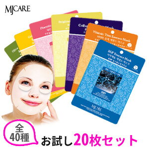 『Mijin Care』MJケア シートマスクパック 20枚