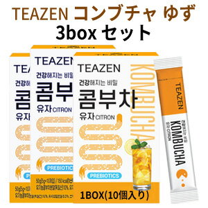 TENZEN ・KOMBUCHA TENZEN ゆず コンブチャ 3BOX セット(10包入 X 3箱) 話題のお茶！売りきれ注意！ポッキリ 10包入り 粉末スティック 健康ドリンク BTS ジョングク 旅行 インスタ映え 正規品